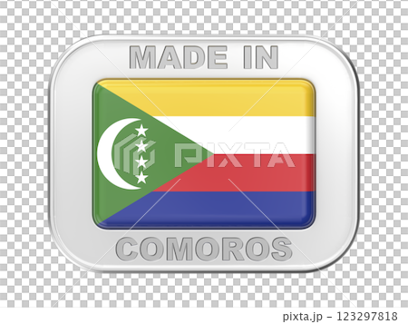 Made in Comoros 123297818