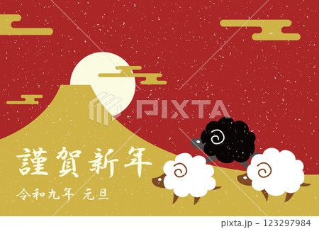 未年を祝うお祝いの年賀状テンプレートイラスト 和風 2027年 123297984