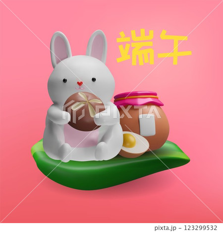 Bunny, egg and realgar wine, Chinese festive symbols and traditional food, Dragon Boat Festival 3D vector greeting card 123299532