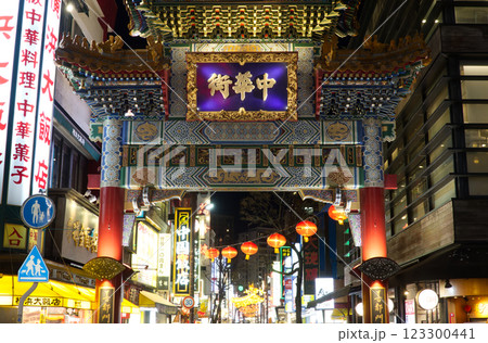 横浜中華街の春節夜景 横浜中華街の春節夜景 123300441