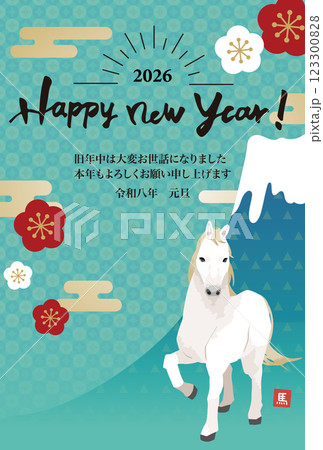 2026年 年賀状縦デザイン  馬と富士山のイラスト 123300828