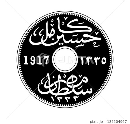 Obverse of Egyptian vector coin 10 milliemes 1917 on white isolated background. 123304967