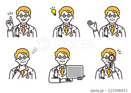 医者セットA 123306031