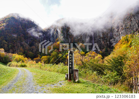 紅葉に包まれる米子大瀑布：長野の自然美と癒しの旅 123306183