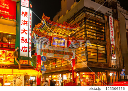 横浜中華街・善隣門 123306356