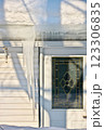 Large icicles and ice dams form at the edge of the snow-covered roof above frozen eavestrough gutter 123306835