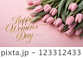 Stylish banner, greeting card with the inscription Happy Women's Day with a bouquet of pink tulips on a pink background. 123312433
