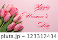 Stylish banner, greeting card with the inscription Happy Women's Day with a bouquet of pink tulips on a pink background. 123312434