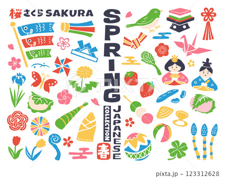 日本の春のかわいいイラストコレクション 123312628