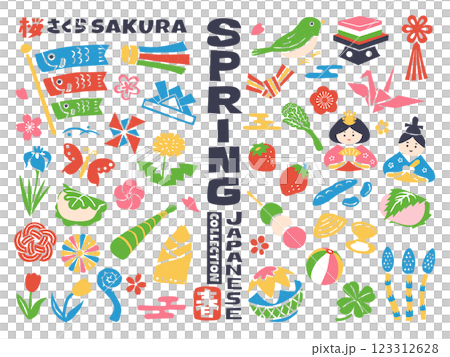 日本の春のかわいいイラストコレクション 123312628