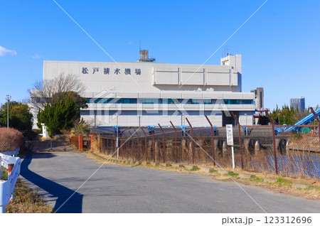 千葉県松戸市松戸排水機場周辺2025年2月 123312696