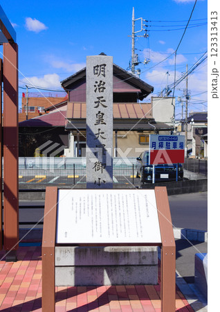 埼玉県越谷市明治天皇大澤御小休憩所周辺2025年2月 123313413