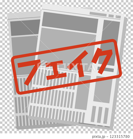 假新聞圖片 123315780