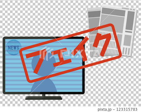 Image of fake news 123315783