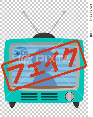 假新聞圖片 123315784