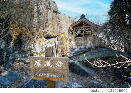 屏風岩 屏風岩 123316663