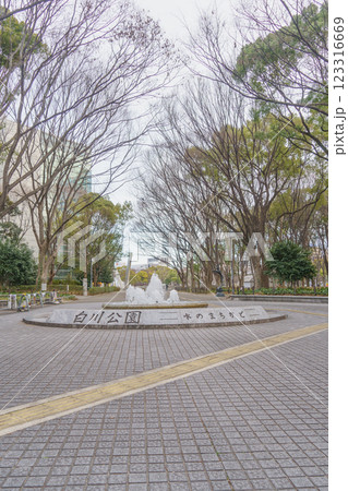 【愛知県名古屋市】白川公園 【愛知県名古屋市】白川公園 123316669