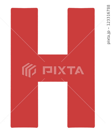シンプルなアルファベットHのイラスト素材 123316788