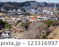 横須賀市船越と港が丘の住宅地【冬】京急電鉄 123316997