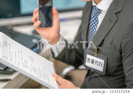 代理業者としてアポイントを取る男性 123317259