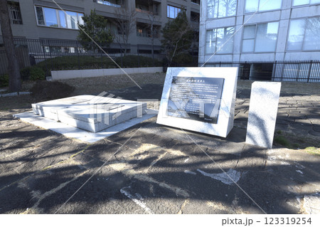 日本系緯度原点 123319254