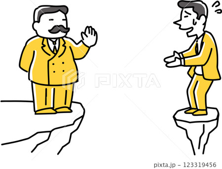 余裕の男性と崖っぷちの男性のイラスト素材 [123319456] - PIXTA