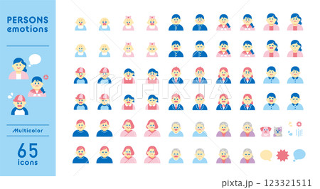 人物の表情アイコンセット 人物の表情アイコンセット 123321511