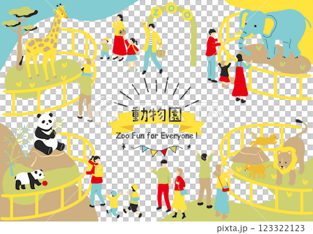 人們在動物園玩耍 人們在動物園玩耍 123322123