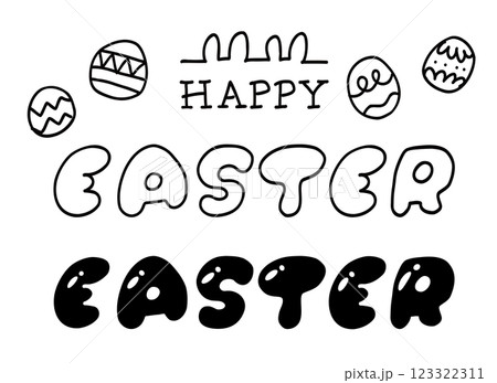 風船のような丸みのあるかわいい文字で書かれたHappy Easter　モノクロのシンプルデザイン 123322311