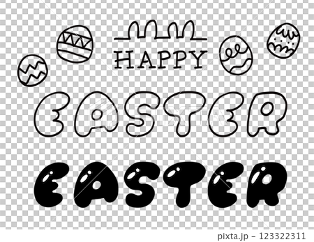 風船のような丸みのあるかわいい文字で書かれたHappy Easter　モノクロのシンプルデザイン 123322311
