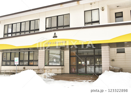冬の北海道乙部町で町立明和小学校の風景を撮影 冬の北海道乙部町で町立明和小学校の風景を撮影 123322898