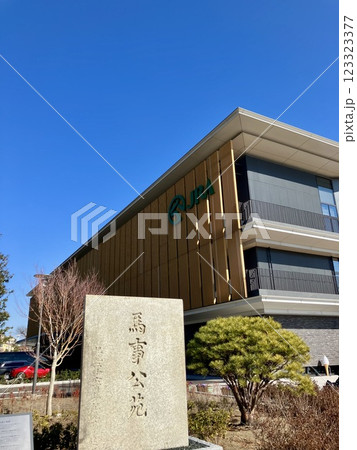 馬事公苑の入口 123323377