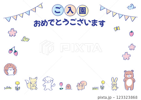 春のかわいい動物フレーム　入学　入園　卒園　かわいい配色　パステル 123323868