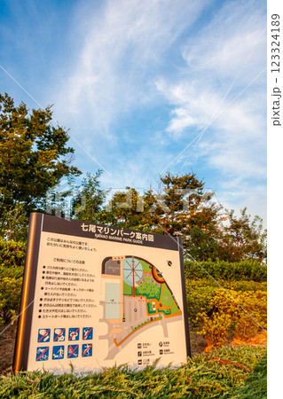 石川県の道の駅 七尾マリンパーク 9月 石川県の道の駅 七尾マリンパーク 9月 123324189