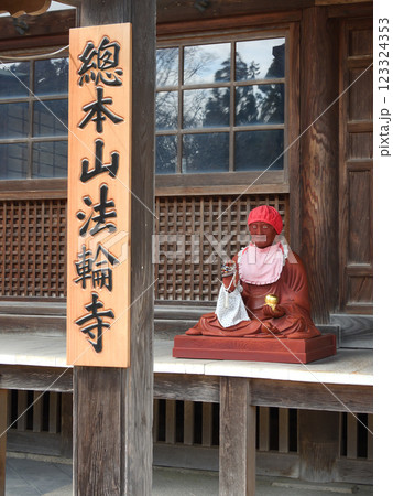 虚空蔵法輪寺　賓頭盧尊者の像 123324353