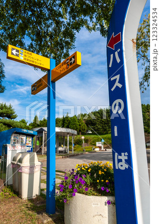 石川県　快晴の能登島水族館　周辺風景　9月 123324534