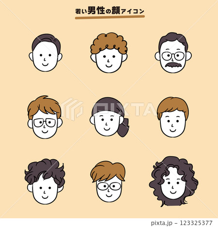 いろいろな男性の顔シンプルアイコン_肌白色 123325377