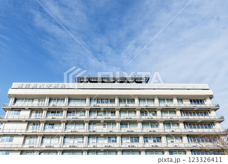 鹿児島県鹿児島市　晴天の鹿児島大学病院 123326411
