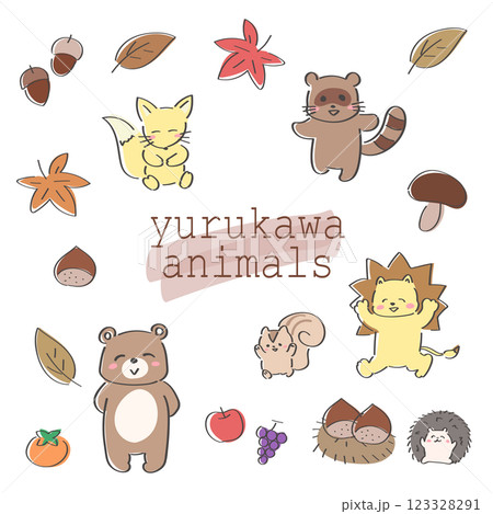 秋の動物イラストセット 秋の風物詩 素材 ゆる可愛いイラストセット 秋の動物イラストセット 秋の風物詩 素材 ゆる可愛いイラストセット 123328291