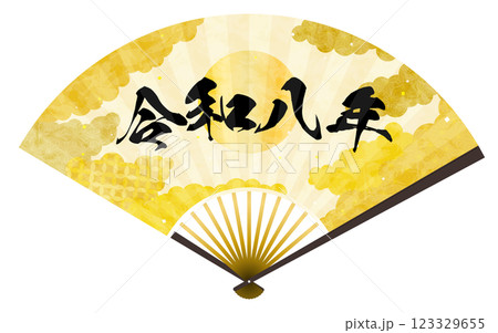 令和8年の文字入り扇子、和柄背景雲海の和風素材 令和8年の文字入り扇子、和柄背景雲海の和風素材 123329655