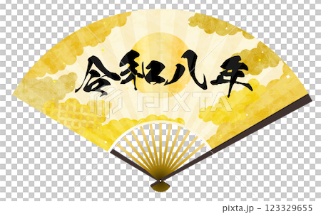 令和8年の文字入り扇子、和柄背景雲海の和風素材 令和8年の文字入り扇子、和柄背景雲海の和風素材 123329655