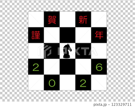 2026 Year of the Horse New Year's card illustration (chess) 123329711