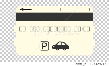 駐車券イラスト(アイコン) 駐車券イラスト(アイコン) 123329713