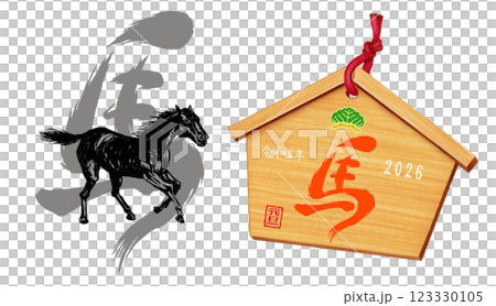 2026年馬年,新年賀卡部分:書法+馬插圖+祈願牌png 2026年馬年,新年賀卡部分:書法+馬插圖+祈願牌png 123330105