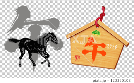 2026 Year of the Horse, New Year's card parts: calligraphy + horse illustration + votive plaque png 123330108
