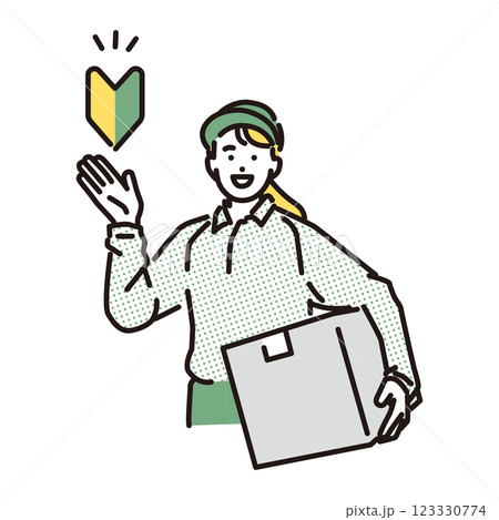シンプル　イラスト　段ボールを運ぶ笑顔の配達員の女性と初心者マーク 123330774