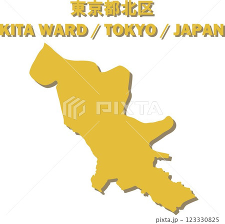 日本地図-東京都北区ベクターイラストマップ 123330825