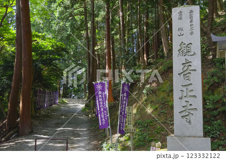 滋賀県にある観音正寺の参道 123332122