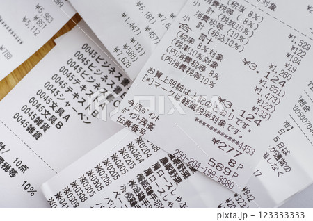 生活費がメインのたくさんのレシート 123333333