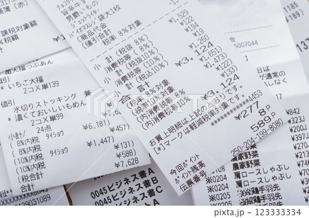 生活費がメインのたくさんのレシート 生活費がメインのたくさんのレシート 123333334
